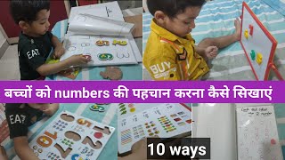 10 ways to identify numbers | Teach children to recognise numbers