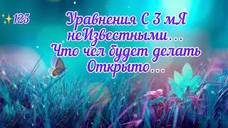 ✅Что челОвек будет делать Открыт…#НейроПуть#ЭкзоПсихология/🧩👇