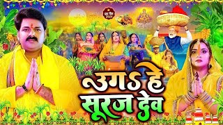 #LIVE 🔴 छठ पूजा गीत 2024 | पारम्परिक Chhath Geet | Bhojpuri Chhath Geet 2024 | Chhath Puja Song