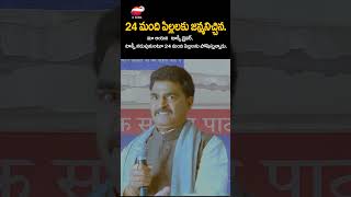 24 మంది పిల్లలకు జన్మనిచ్చిన .... మా ఆయన ..  టాక్సీ డ్రైవర్,#news