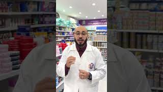 الفرق بين جرعات فيتامين د 🥰👌🏻🌹(نقص فيتامين د)(مكملات فيتامين د)#د_محمد_رصاصي #pharmacy