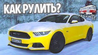 КАК ЭТИМ УПРАВЛЯТЬ? 1000л.с НА ЗАДНИЙ ПРИВОД ЗИМОЙ! - MTA PROVINCE #4