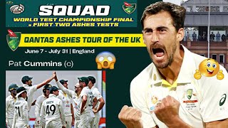 Australia announced squad | Wtc final & 2 Ashes test ||Cricket World