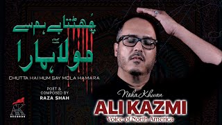 ALI KAZMI | Chutta Hai Hum Sai Mola Hamara | New Noha 2022 Ayam e Ali (AS)