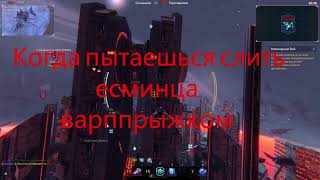 Гроза Дальнобойных фрегатов (килы вапр прыжком) Star Conflit