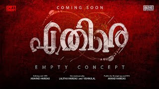 എതിരെ EMPTY CONCEPT POSTER