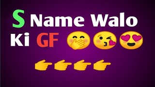 S Name Walo Ki GF 🥰🤭 | P Name Walo Ki Girl Friend | M name walo ki gf #shorts