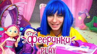 Подбираем новые причёски и образы для фей - Фееринки PLAY