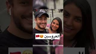 هذه هي زوجة سعد لمجرد الخطوبة تمت و الزفاف يوم 20 / 9