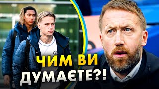 🚨 Поттер - АУТ! Що буде з Мудриком? | Маліновський не вражає | Ганьба Наполі | Баварія регоче