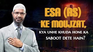 Easa (AS) ke Mo'ajizaat, kya  Unhein Khuda hone ka Saboot Dete Hain? - Dr Zakir Naik