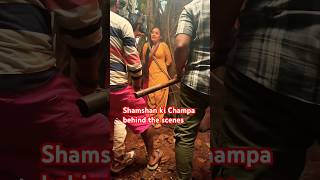 Shamshan ki Champa behind the scenes #btc #love #ytshort #mumbaimumbai #ytshort #behindthescene