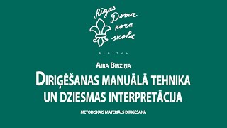 Rīgas Doma kora skolas VIRTUĀLO MEISTARKLAŠU CIKLS. 9. meistarklase: DIRIĢĒŠANAS MANUĀLĀ TEHNIKA