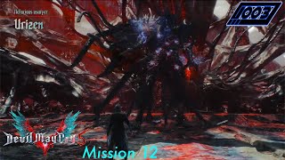 Devil May Cry 5 Vergil Mission 12