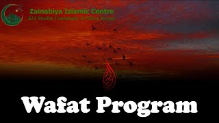 Wafat of Imam Jaffer Sadiq (AS) - 25th of Shawwal 1445 AH | 04/05/2024 | KSIMC MK