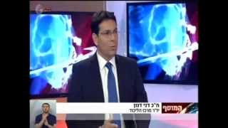 ח"כ דני דנון בראיון בתוכנית "המוסף" בערוץ 1 (Danny Danon)