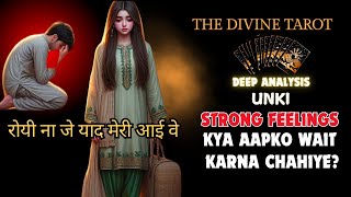 UNKI STRONG FEELINGS | UNKI CURRENT FEELINGS TODAY  | HINDI TAROT CARD READING | THE DIVINE TAROT |