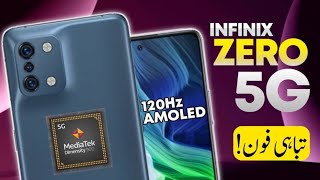 Infinix Zero 5G 🔥 | Infinix Zero 11 5G Price In Pakistan | Zero 5G Unboxing | Zero 11 5G First Look