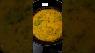 झटपट सबसे टेस्टी दाल | मूंग दाल रेसिपी | Moong Dal Recipe #shorts #youtubeshorts #food #easy