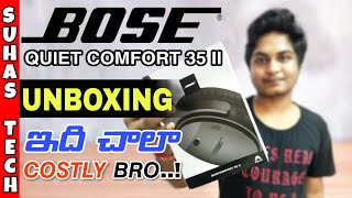 Bose Quiet Comfort 35 II Wireless Headphones Unboxing | Bose QC 35 | In Telugu