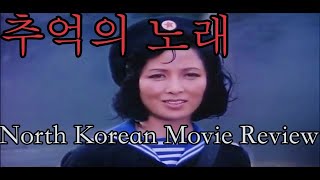 Song of Retrospection (1986) North Korean Movie Review