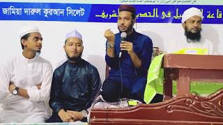 এবার মাদ্রাসার ছাত্ররা এমপি মন্ত্রী হবে | Sufian Bin Enam.