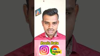 Instagram Reel Data Saver #shorts #youtube #technology