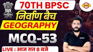 70TH BPSC || निर्वाण बैच || GEOGRAPHY || MCQ-53 || BY AVDHESH SIR