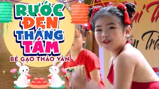 RƯỚC ĐÈN THÁNG TÁM - BÉ GẠO THẢO VÂN ♫ Tết trung thu rước đèn đi chơi | Nhạc Thiếu Nhi Vui Trung Thu