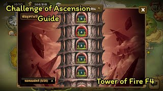 [Summoners War] Challenge of Ascension - Tower of Fire F4