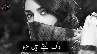 Deep lines Poetry | Sad Status | Sad Poetry Status | Urdu Poetry Status | Urdu Poetry 1080p | Maher