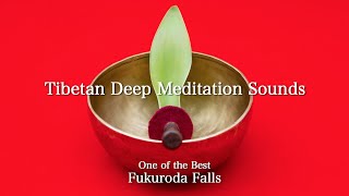 おおらかなチベットの鐘の音と荘厳な袋田の滝.Healing Sound. Tibetan Singing Bowls & Fukuroda Falls.