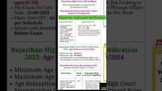 Rajasthan HC Steno recruitment 2023...