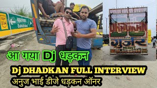 Dj धड़कन FULL INTERVIEW कावड़ यात्रा हरिद्वार 2024