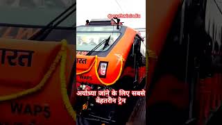 🚩 Ayodhya जाने की best train 🚩 #trending #viral #railway #ayodhya #shorts #short #amrittrain