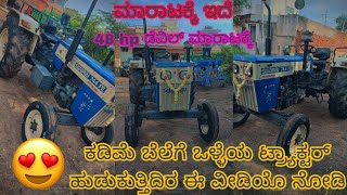 Swaraj 744 FE tractor for sale 9945763493 second hand used tractor sale in Karnataka