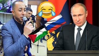 Lagu lucu Palestina mendukung Putin