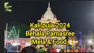 The most beautiful Kali Puja Pandal of Kolkata 2024🙏🏻😍 Must see #kalipuja #kalimaa #pandals #kolkata