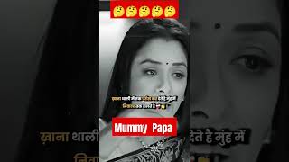 #mummy papa#motivational video @sure selection centre 😭😭😭🤔🤔🤔🤔🤔🙏