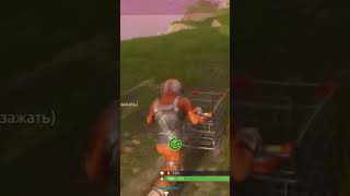 КОГДА ДРУГ ПОПРОСИЛ ПОМОЧЬ🤣😆#mack #моменты #юмор #гайд #fortnite #фортнайт