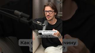 Что вы делаете, чтобы ваш любимый человек знал, что вы его цените?