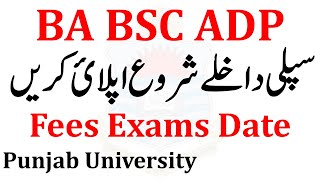 BA BSc ADP Supply 2021 Admissions Starts Fees Exams  Details Punjab University - sg help desk