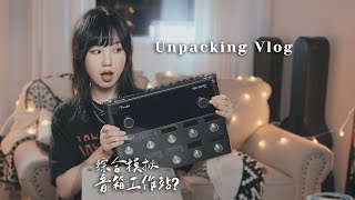 综合模拟音箱工作站？Fender的新效果器Tone Master Pro开箱试玩