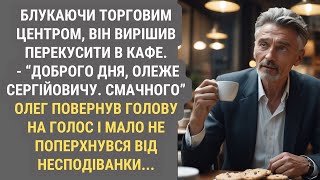 Батько й наречений: як одна подія змінила все для родини, що жила в брехні | Життєві історії