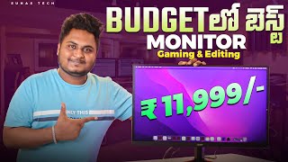 Best 27 inch Monitor under 15000 | Acer Nitro VG270 M3 Monitor 2024 | Telugu