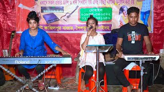 সে জানে আর আমি জানি | Se Jane Ar Ami Jani | Bangla New Song | Juthi | Mukti BAul Media