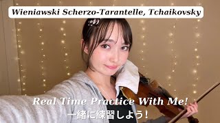 Practice With Me! Wieniawski Scherzo-Tarantelle, Tchaikovsky 今日の練習風景 ヴィエニャフスキ、チャイコフスキー 聞き流し 作業用