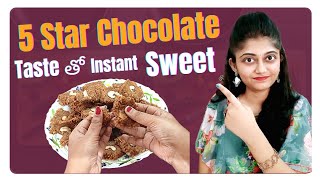 How to Make Tasty Homemade Sweet | Instant Sweet in 10 Min | USHADIARIES