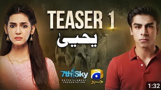 Yahya New Drama - Teaser 1 - Coming Soon - Har Pal Geo | Khushhal Khan | Madiha Imam | dramas soon