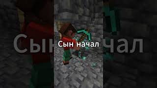 😥Мечта о Питбайке  Майнкрафт #майнкрафт #minecraft #Shorts